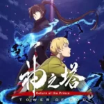 Tower of God Season 2 Download Hindi